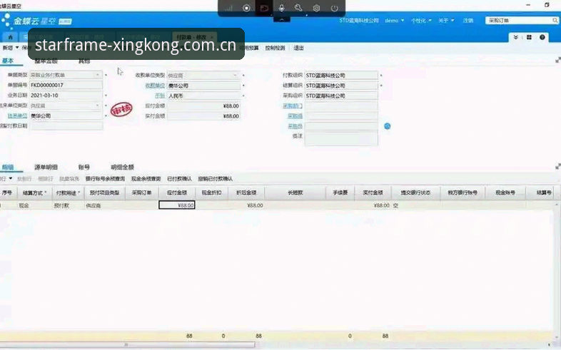 电脑端星空官网访问 电脑端星空官网访问,三步搞定赛事回放与数据同步的实用指南