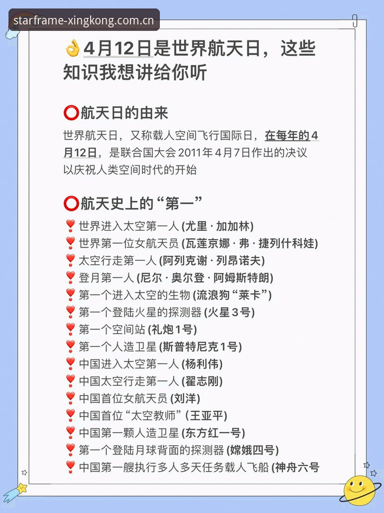 星空APP苹果版登录 搞定星空APP苹果版登录的三个必备技巧,老用户都未必全知道