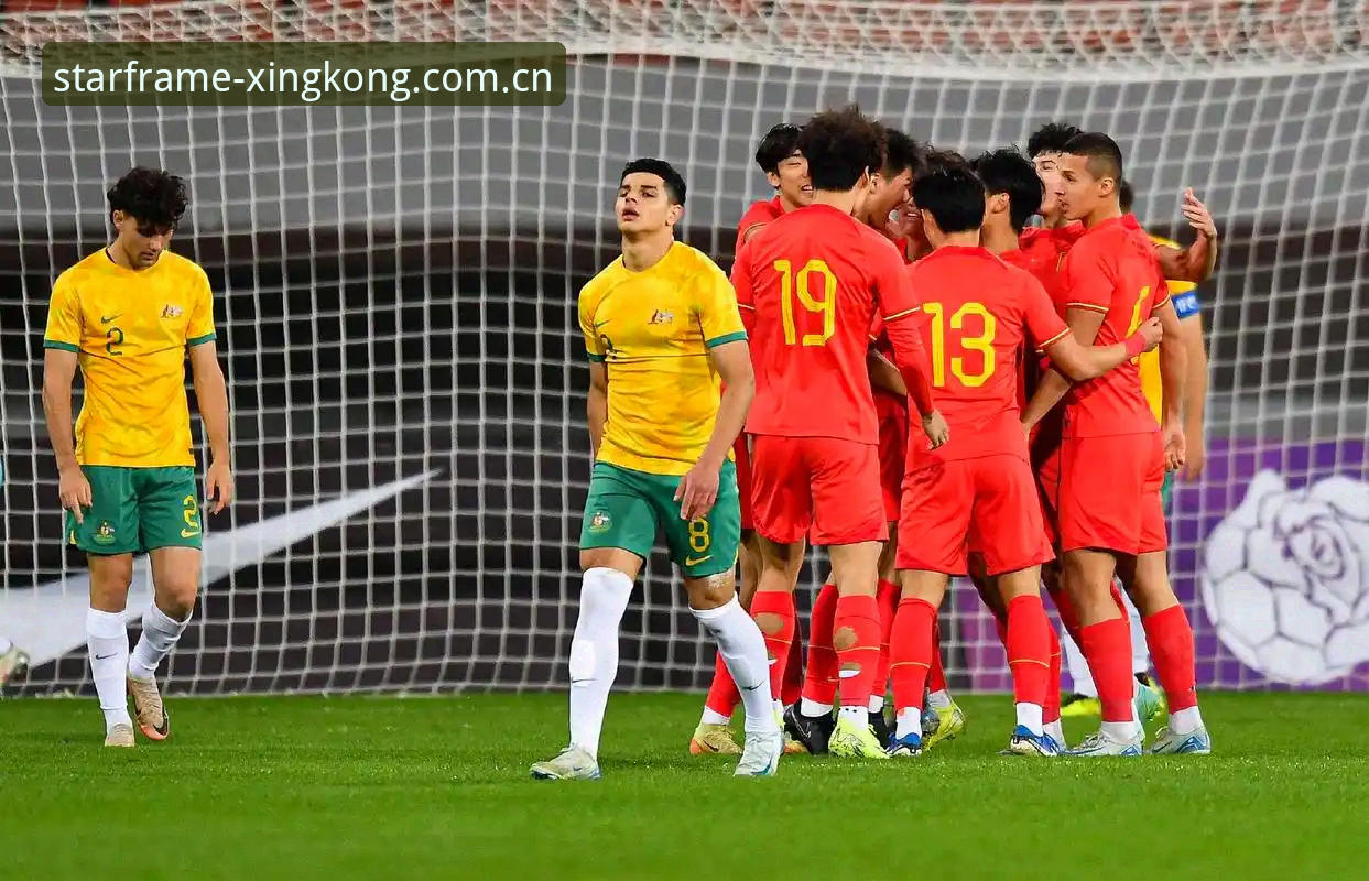 星空APP苹果版登录 从土伦杯到星空APP:U19国青失利背后的数据观赛指南