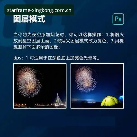 中国区星空华语赛事下载 中国区星空华语赛事下载详解:从下载到使用一步到位